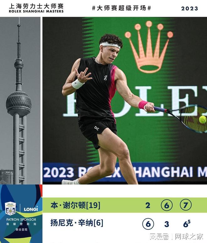 越看好火箭 越看好火箭