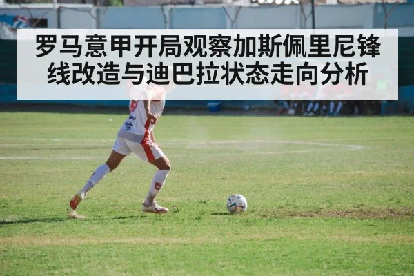 soccer player action shot